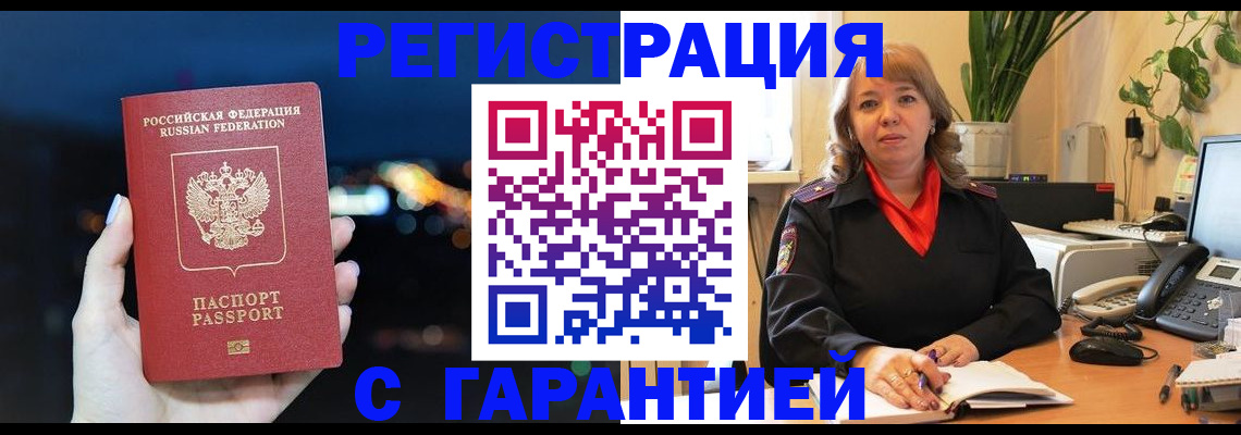 найти адрес прописки в Тюмени